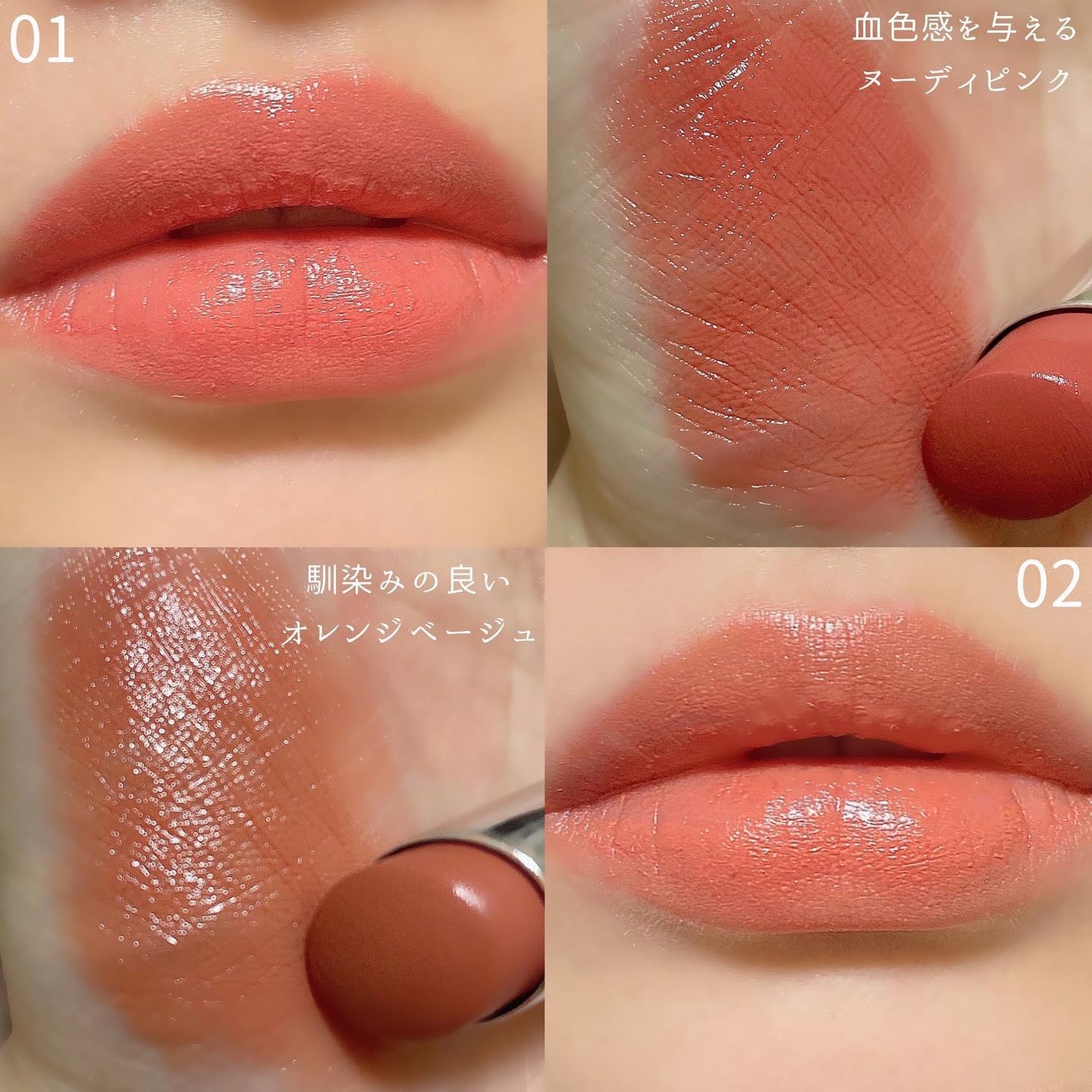 ヒトヌリ ルージュ/FASIO/口紅を使ったクチコミ(6枚目)