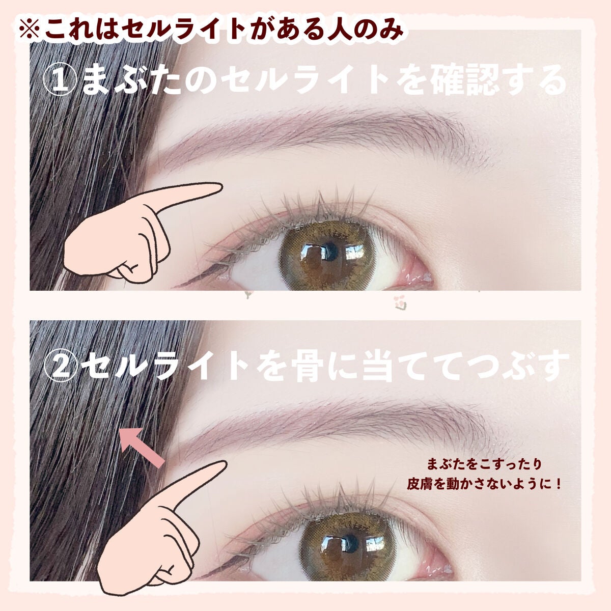 ナチュラルアイロールオンN/カントリー&ストリーム/アイケア・アイクリームを使ったクチコミ(5枚目)