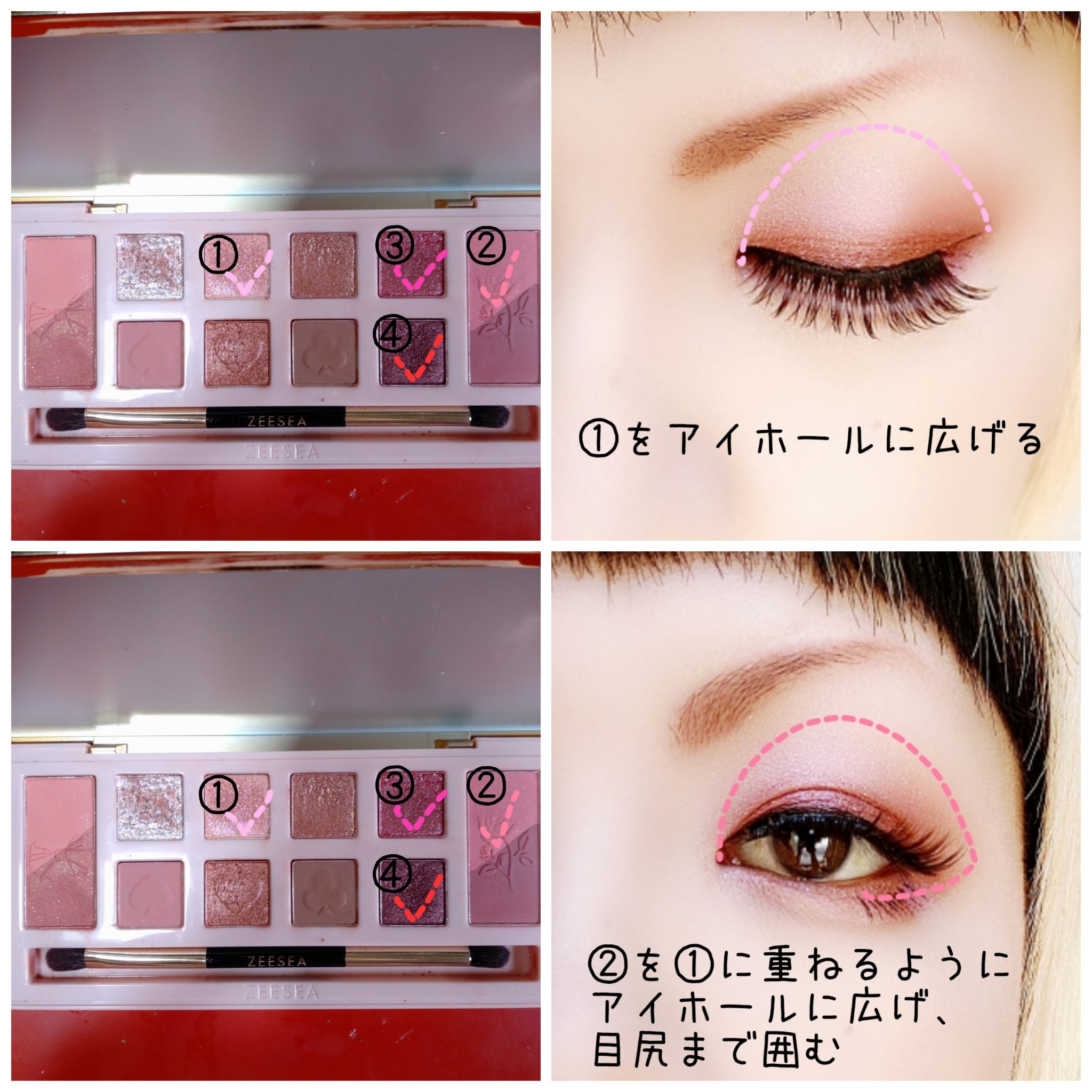 ZEESEA「ファンタジーパーク」12色アイシャドウパレット J03/ZEESEA/アイシャドウパレットを使ったクチコミ（2枚目）
