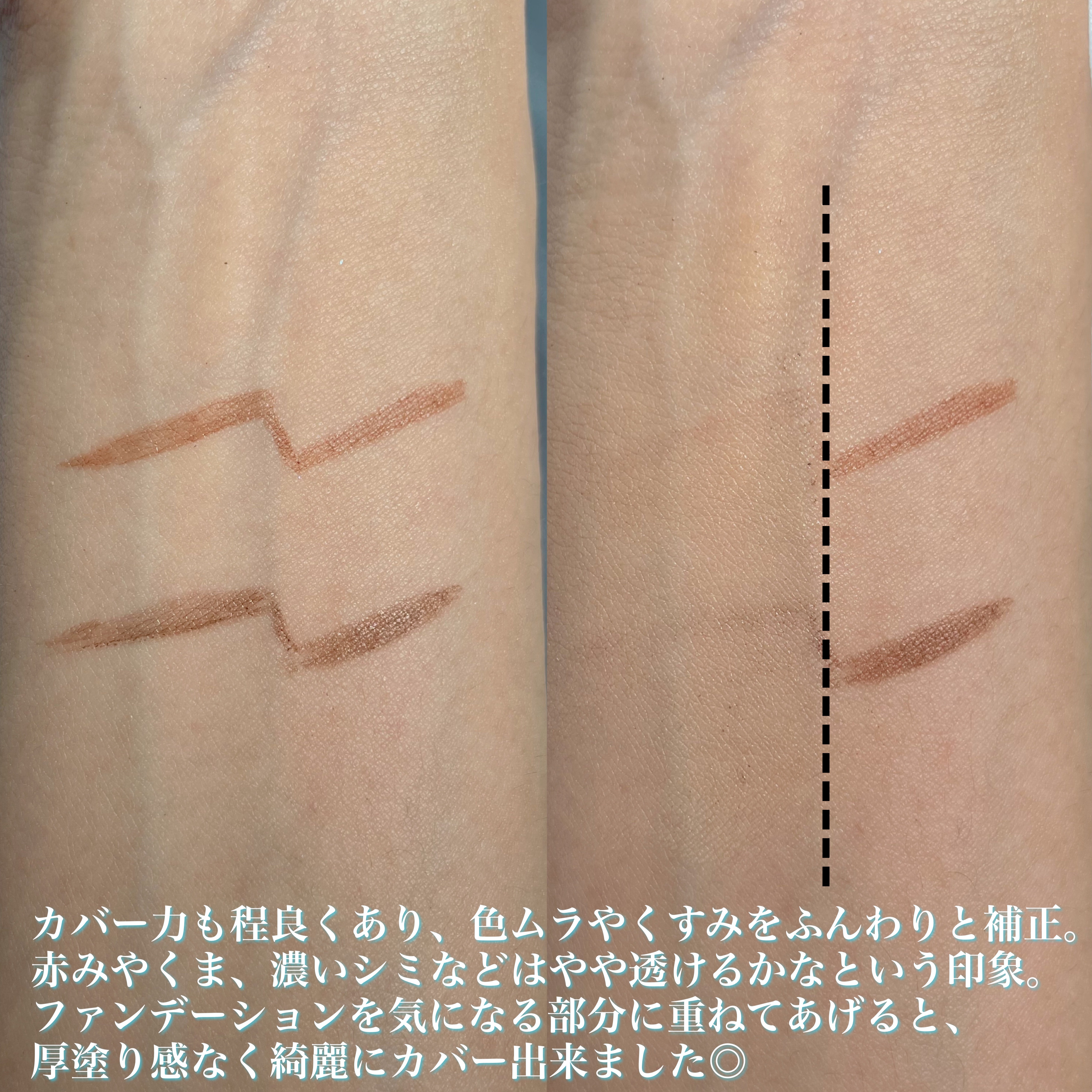 スキンレゾネート リキッドファンデーション/Celvoke/リキッドファンデーションを使ったクチコミ（3枚目）