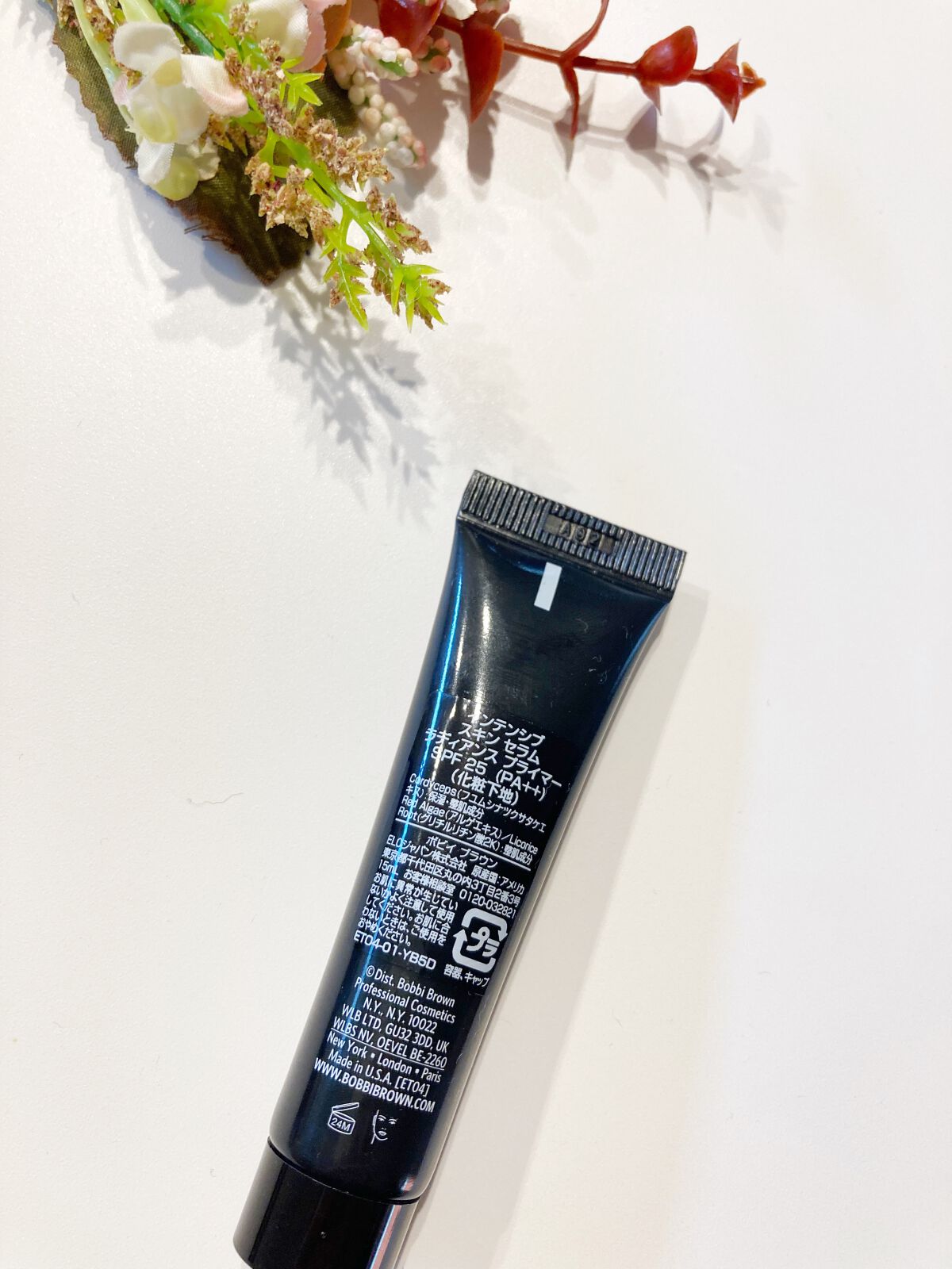 インテンシブ セラム ラディアンス プライマー 15ml (ミニサイズ)/BOBBI BROWN/化粧下地を使ったクチコミ（2枚目）