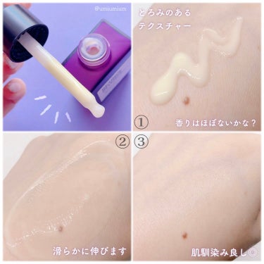 SOME BY MI レチノールインテンスリアクティベーションセラムのクチコミ「敏感肌さんのためのレチノール🙌✨
LIPSベスコス受賞の大人気セラム！

SOME BY MI.....」（3枚目）