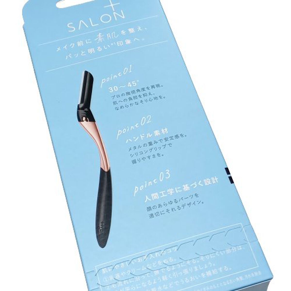 サロンプラス トーンアップ フェイススムーサー ホルダー（刃付き）/サロンプラス/シェーバーを使ったクチコミ（2枚目）