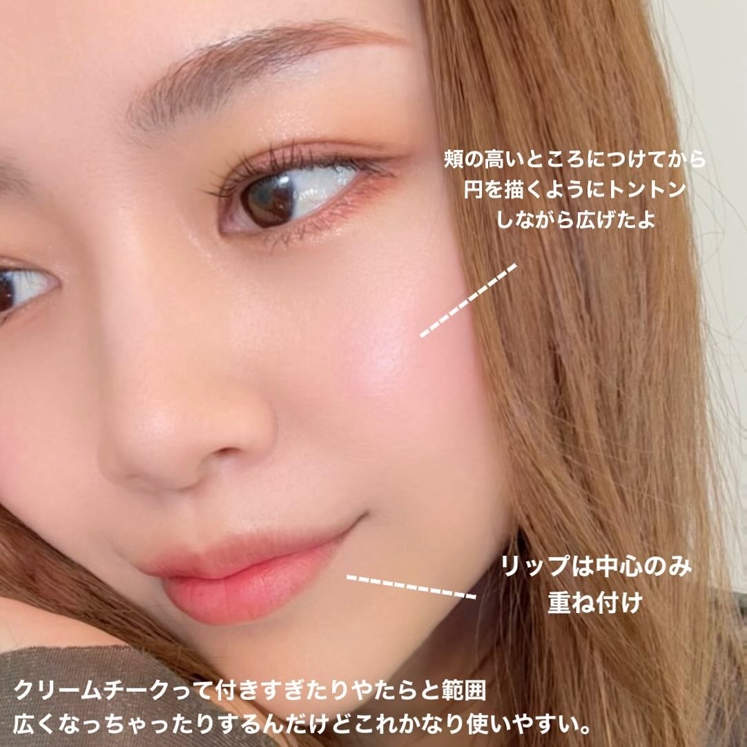 &be クリームチーク/&be/ジェル・クリームチークを使ったクチコミ(3枚目)