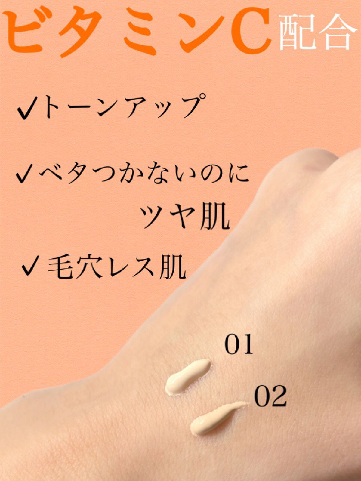 佐藤。フォロバ◎ on LIPS 「『4月1日新発売メイベリンフィットミーシリーズ』•─────✾..」(3枚目)