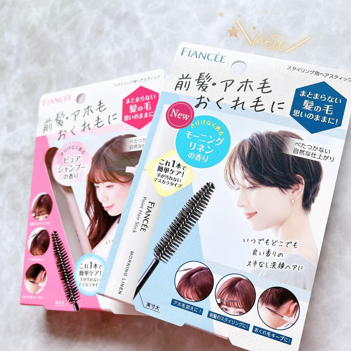 ポイントへアスティック ピュアシャンプーの香り		/フィアンセ/ヘアスタイリングを使ったクチコミ（3枚目）