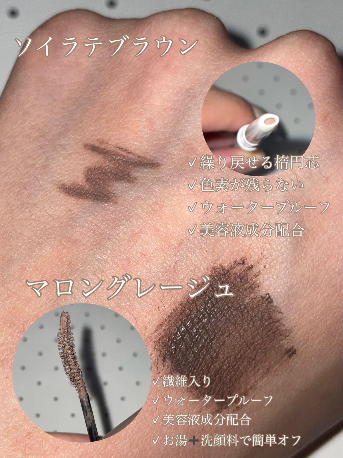 エアクリームペンシル /D-UP/ペンシルアイライナーを使ったクチコミ（2枚目）