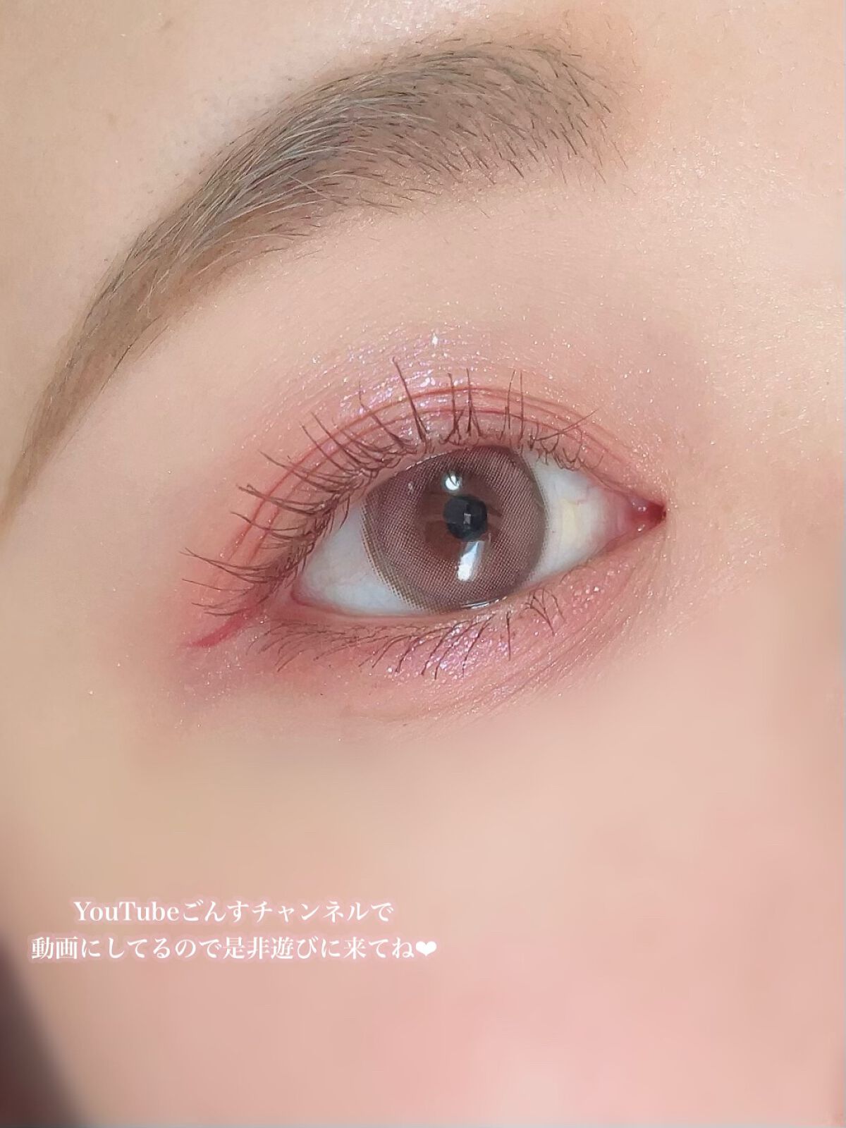 ごんす@YouTube始めました on LIPS 「《セザンヌで春メイク❤︎》メイク初心者さんでも使いやすいニュア..」(8枚目)