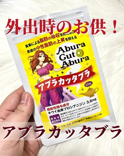 ã¢ãã©ã«ãã¿ãã©/ã¢ãã©ã«ãã¿ãã©/ããã£ãµããªã¡ã³ãã䜿ã£ãã¯ãã³ãïŒ1æç®ïŒ