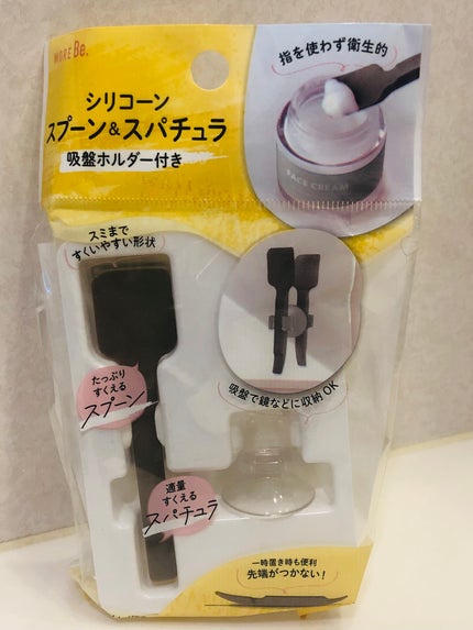 スペシャルジェルクリーム EX (ブライトニング) /アクアレーベル/オールインワン化粧品を使ったクチコミ(2枚目)