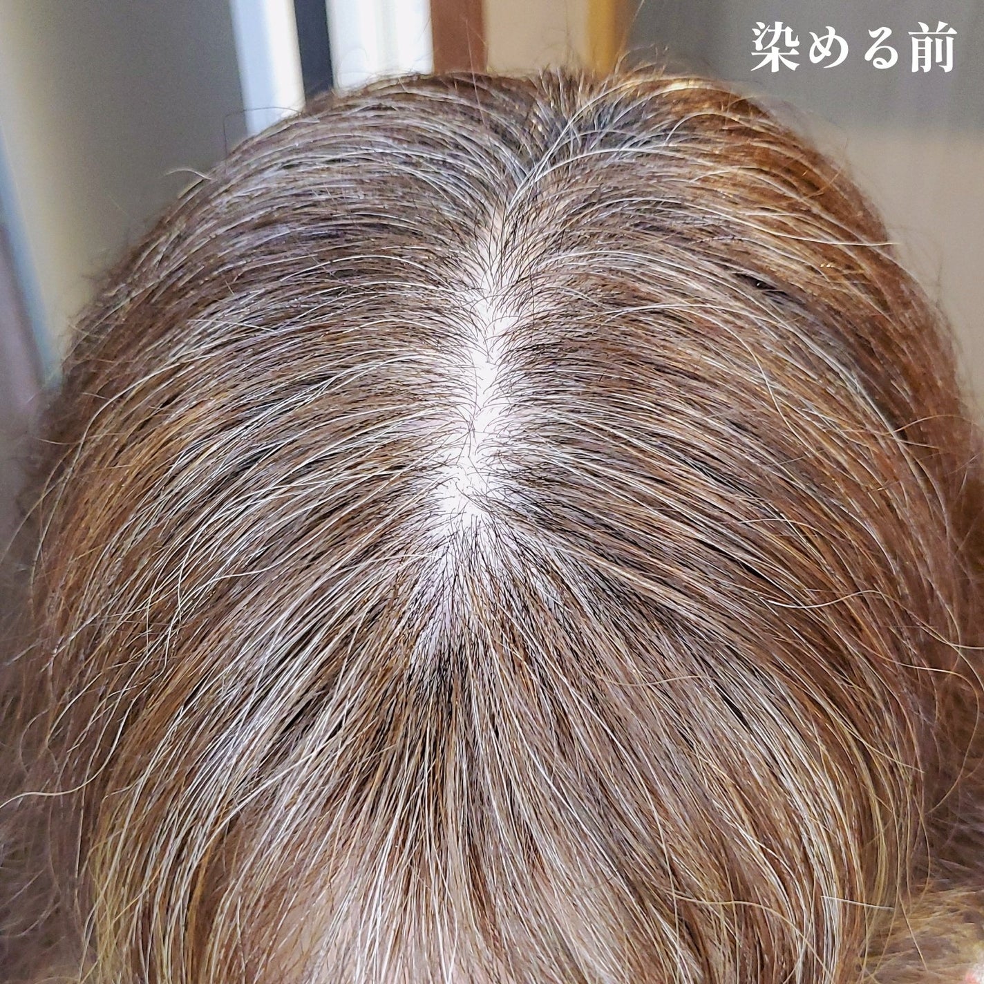 エンシェールズカラーバター/エンシェールズ/ヘアカラーを使ったクチコミ(2枚目)