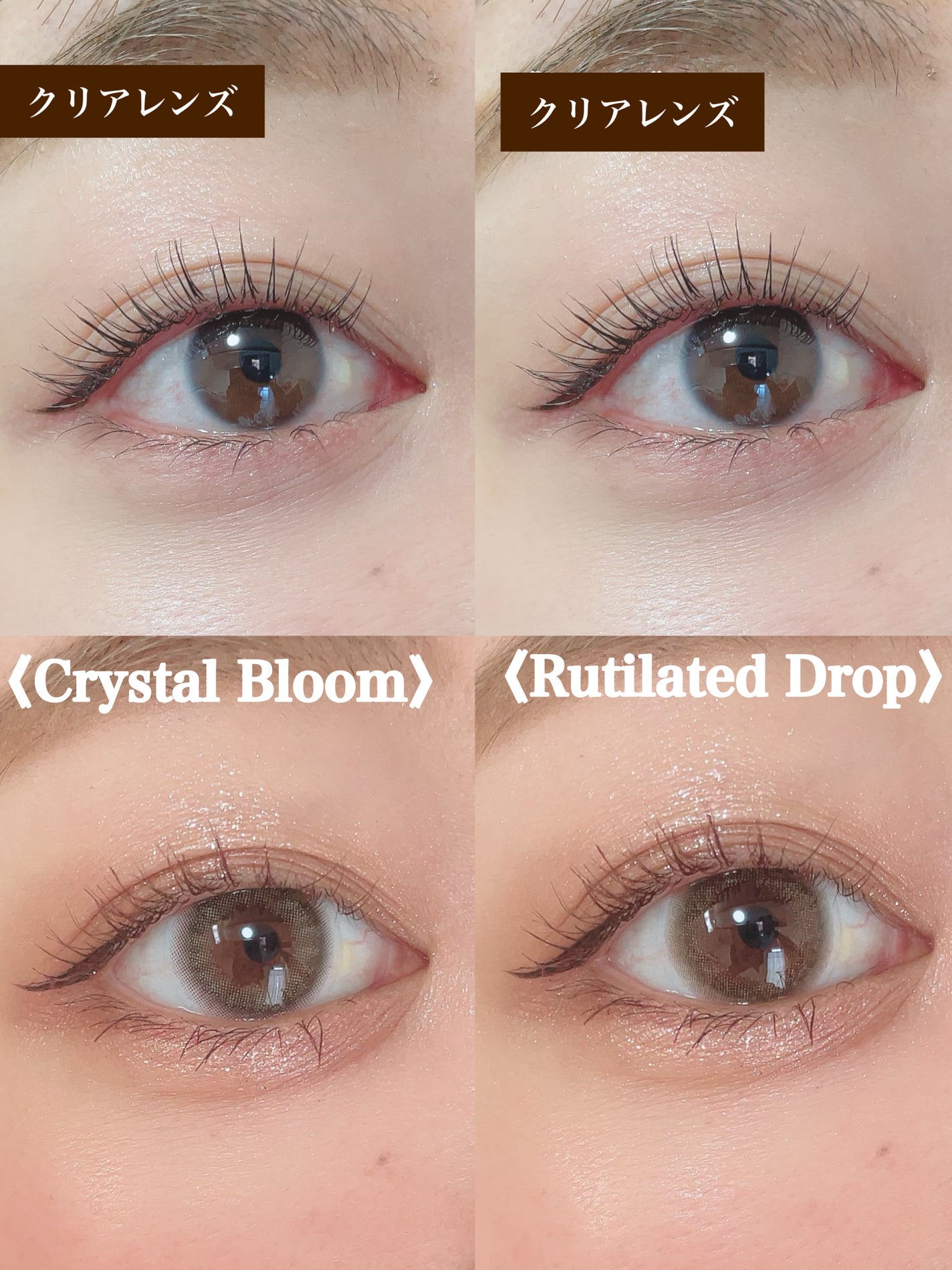 ごんす@YouTube始めました on LIPS 「《待望の新色登場❤️》指原莉乃さんプロデュースのカラコンブラン..」(2枚目)