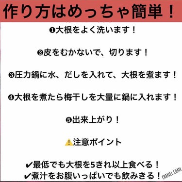 自己紹介/雑談/その他を使ったクチコミ（2枚目）