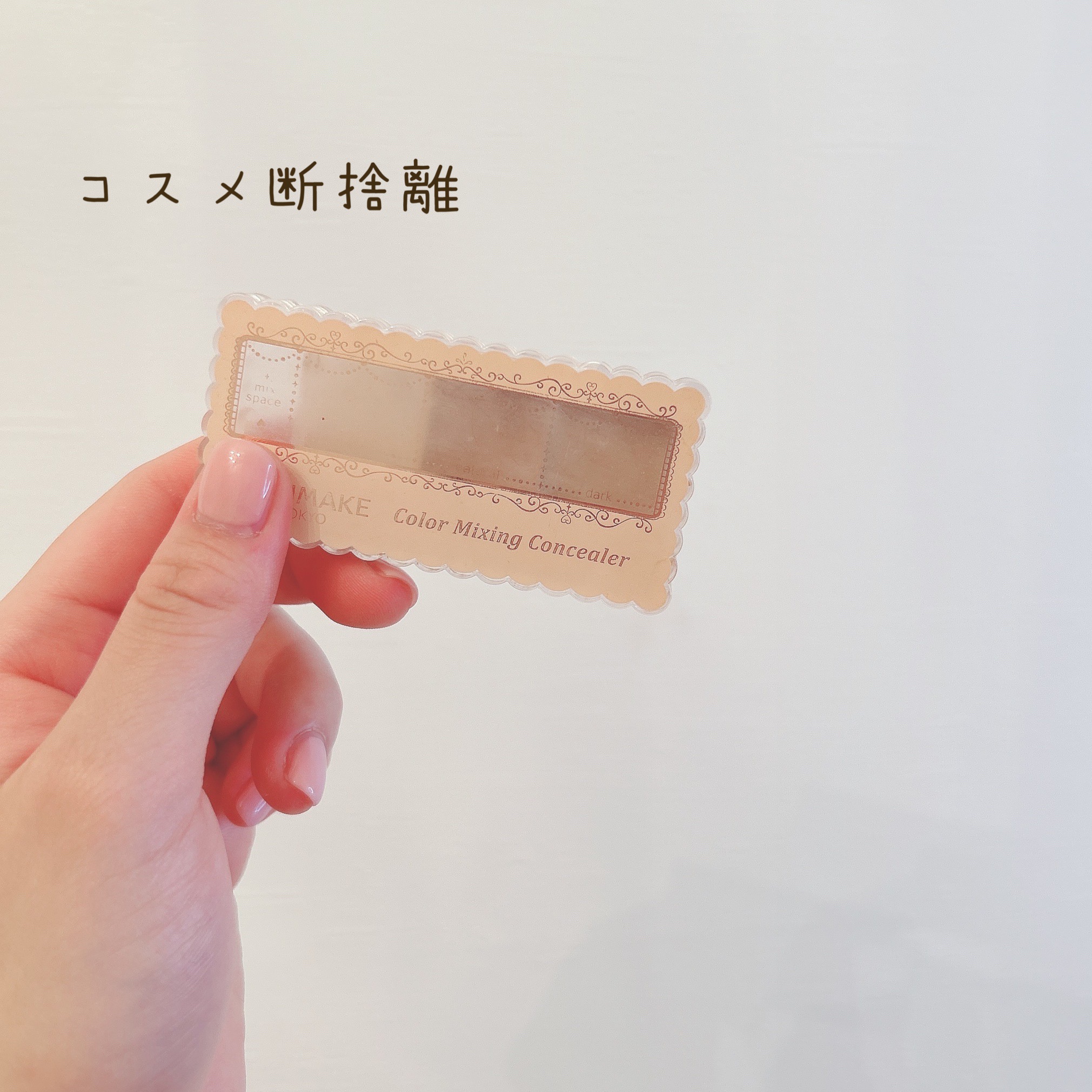 カラーミキシングコンシーラー/キャンメイク/パレットコンシーラーを使ったクチコミ（1枚目）