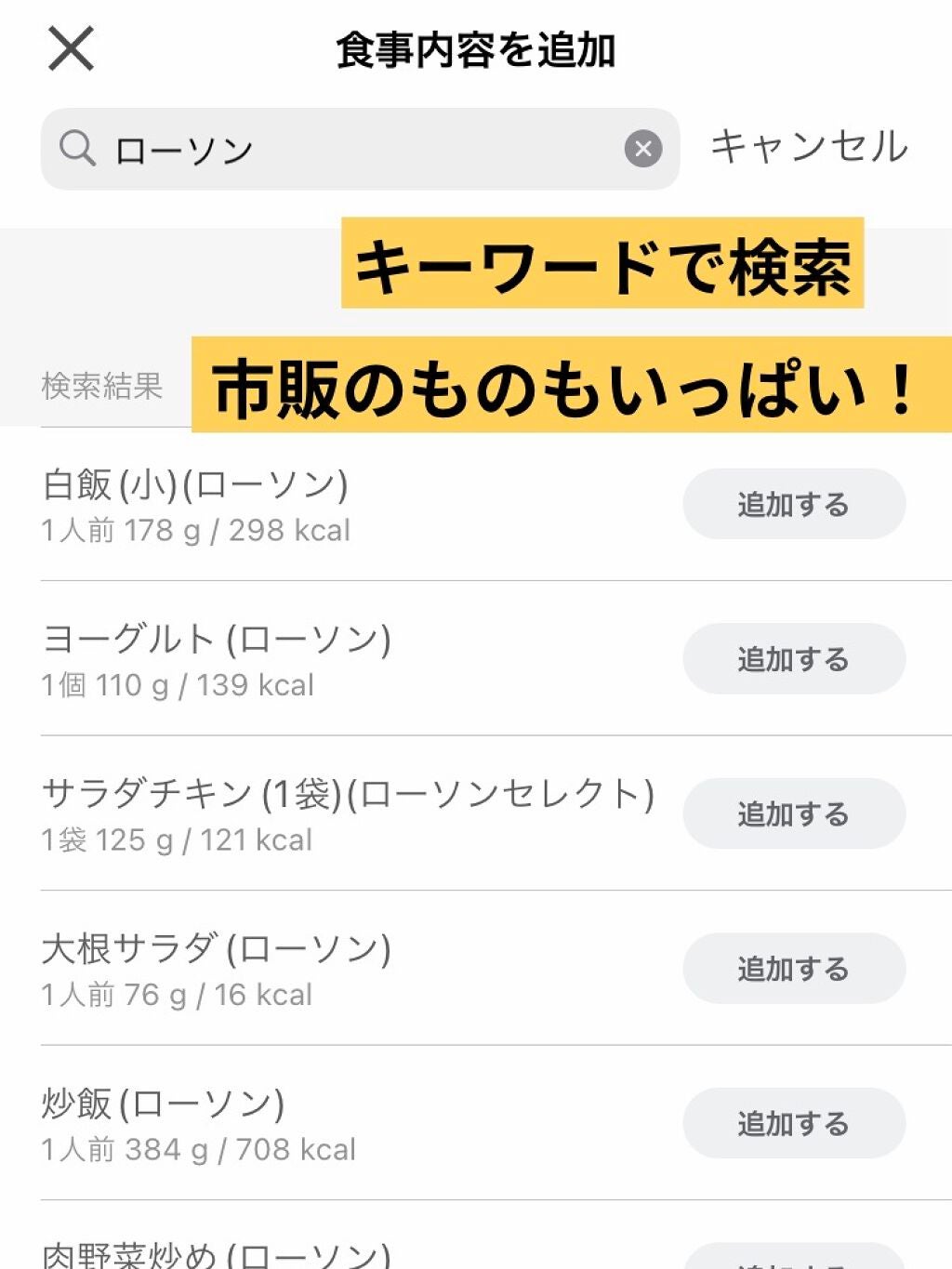 ゆぅか on LIPS 「こんにちは!ゆぅかです☺︎今回は!私が使っている#ダイエットア..」(5枚目)