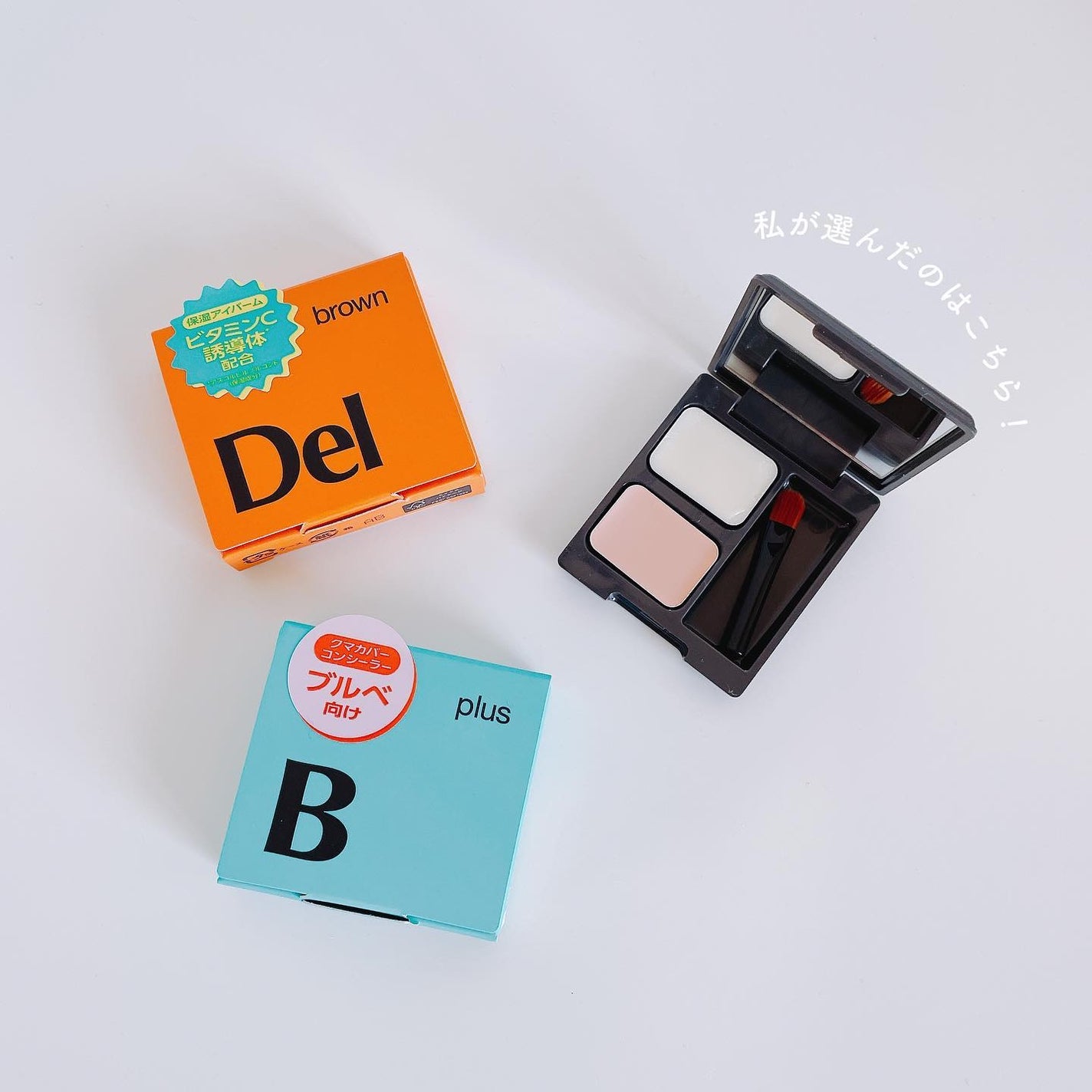 コントロールバイ アイバーム Del Blue<バーム状美容液>/Ctrlx/アイケア・アイクリームを使ったクチコミ(3枚目)