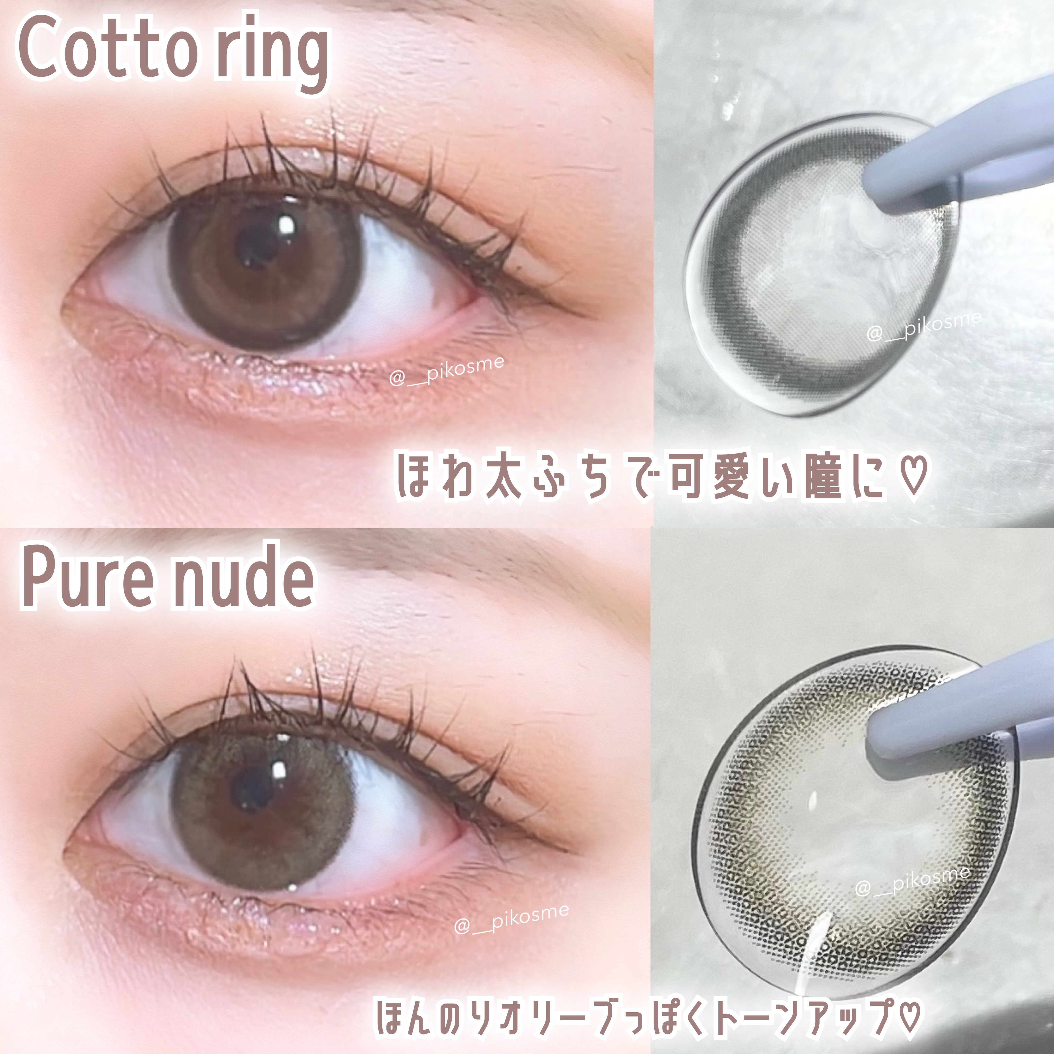 melloew 1day/melloew/ワンデー（１DAY）カラコンを使ったクチコミ（3枚目）