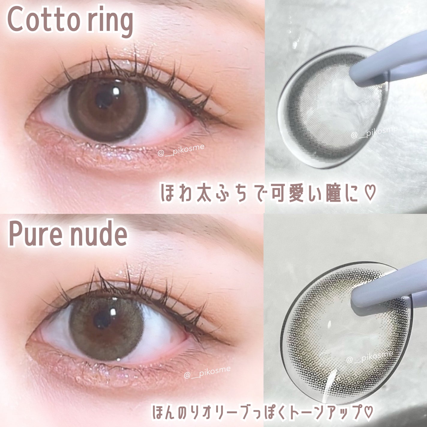 melloew 1day/melloew/ワンデー(1DAY)カラコンを使ったクチコミ(3枚目)