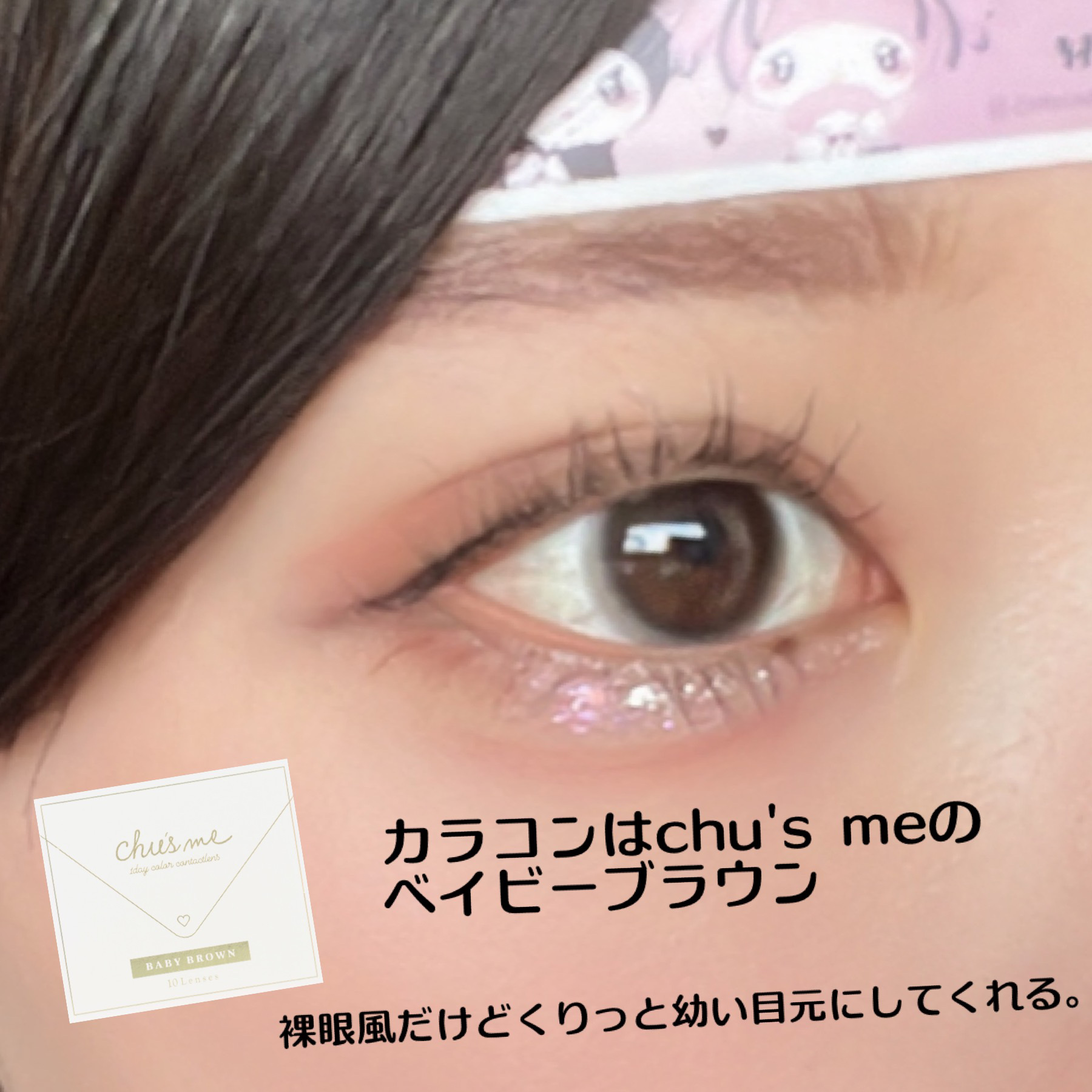 ロングラスティングチップコンシーラー/LUNA/リキッドコンシーラーを使ったクチコミ（2枚目）