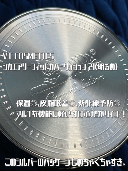 CICA エアリーフィットカバークッション/VT/クッションファンデーションを使ったクチコミ(1枚目)