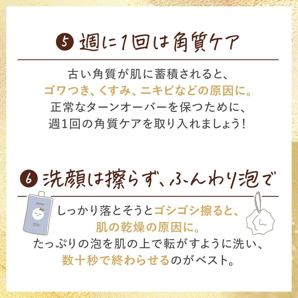 スカルプD ボーテ ピュアフリーアイラッシュセラム/アンファー(スカルプD)/まつげ美容液を使ったクチコミ(4枚目)