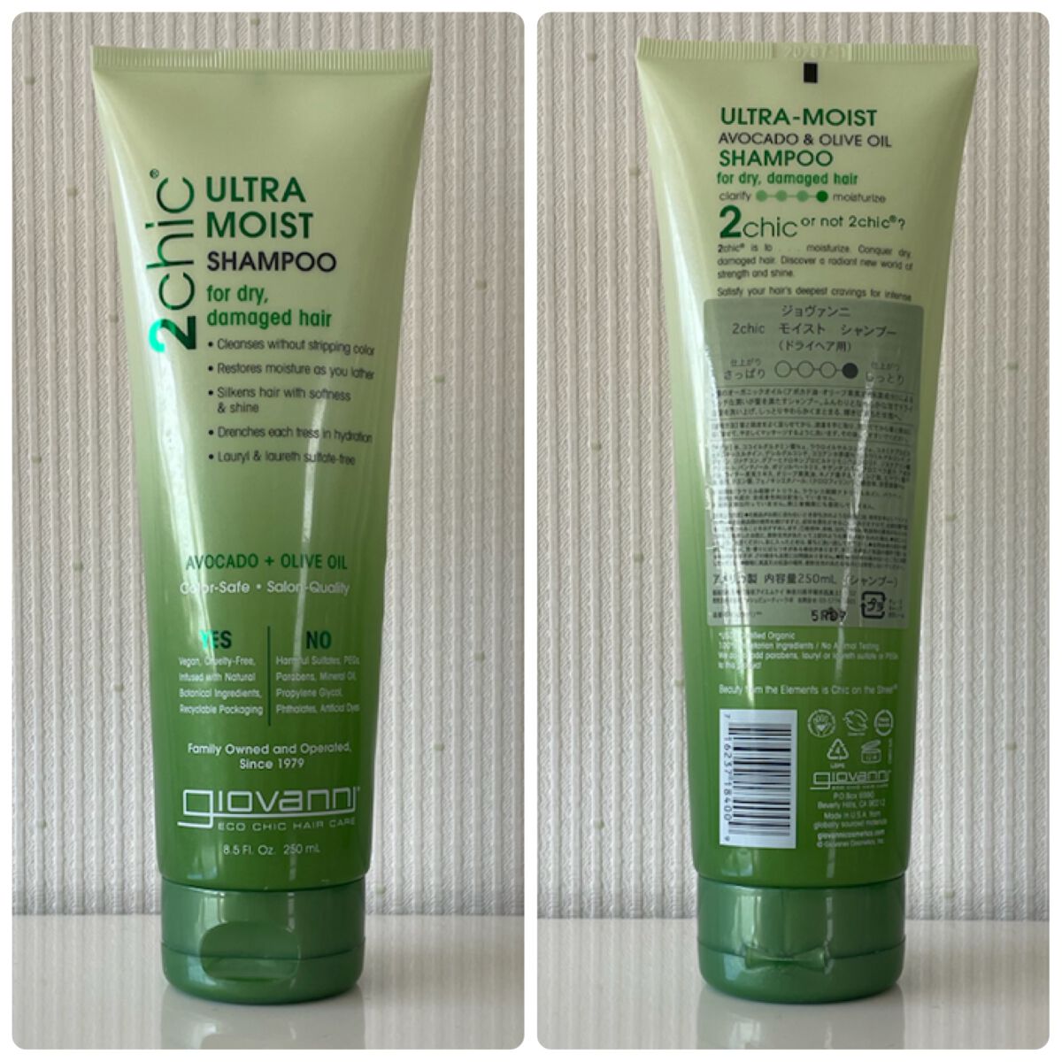 ジョヴァンニ 2chic モイスト シャンプー/コンディショナー/giovanni/市販シャンプーを使ったクチコミ(2枚目)