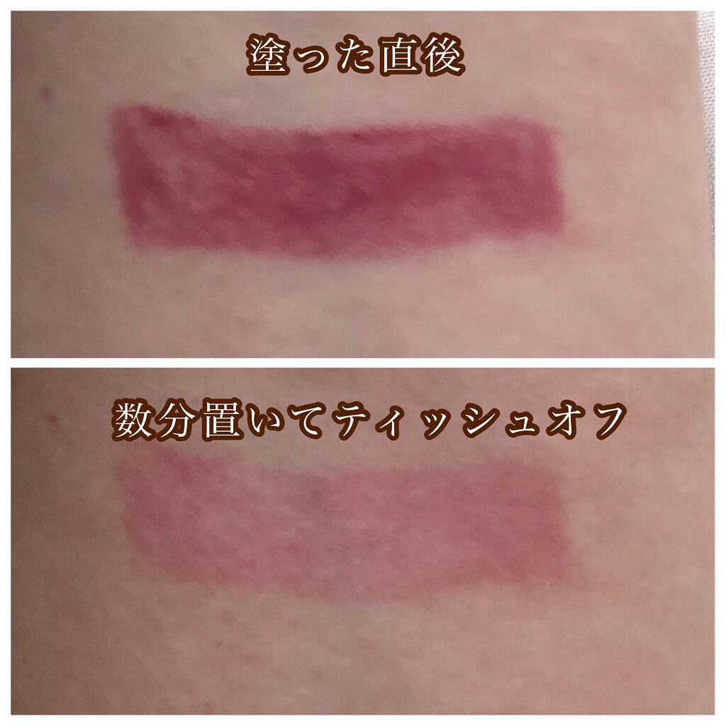 アヴァンセ ジョリ･エ ジョリ･エ ティントリップ プラム/アヴァンセ/リップティントを使ったクチコミ（2枚目）