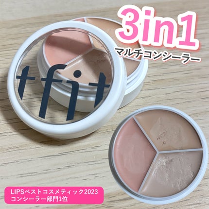 カバーアッププロコンシーラー/TFIT/パレットコンシーラーを使ったクチコミ(1枚目)