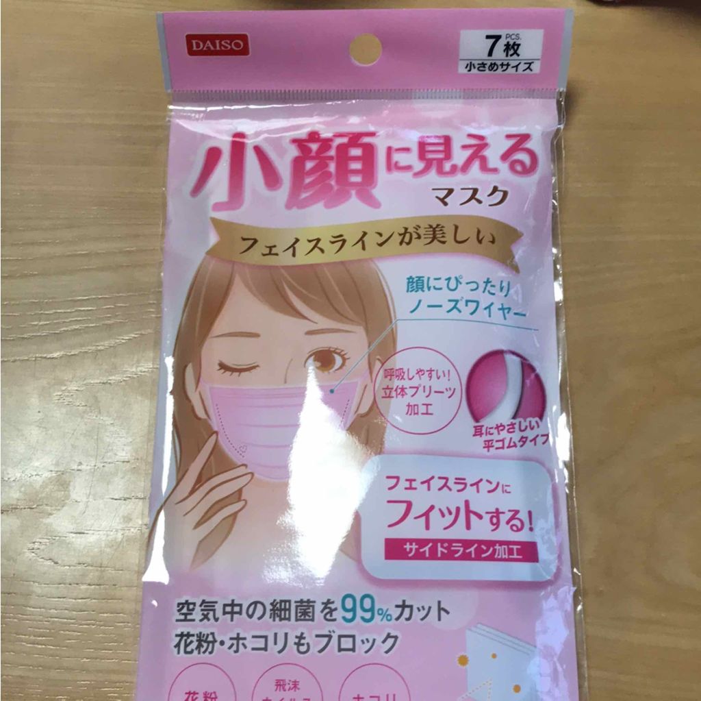 試してみた 小顔に見えるマスク Daisoのリアルな口コミ レビュー Lips