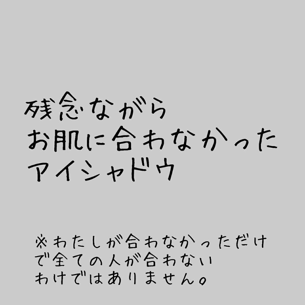 リラクシーアイシャドウ/GENE TOKYO/アイシャドウパレットを使ったクチコミ（1枚目）