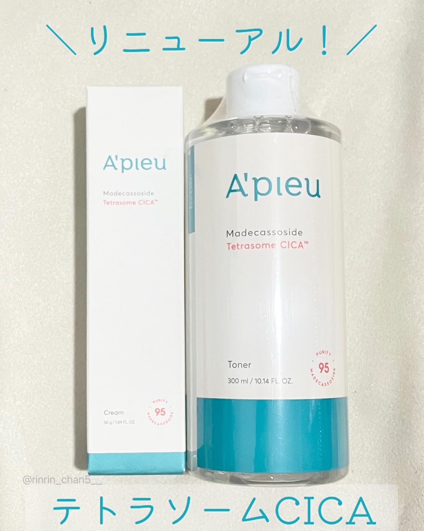 アピュー テトラソーム CICA化粧水/A’pieu/化粧水を使ったクチコミ（1枚目）