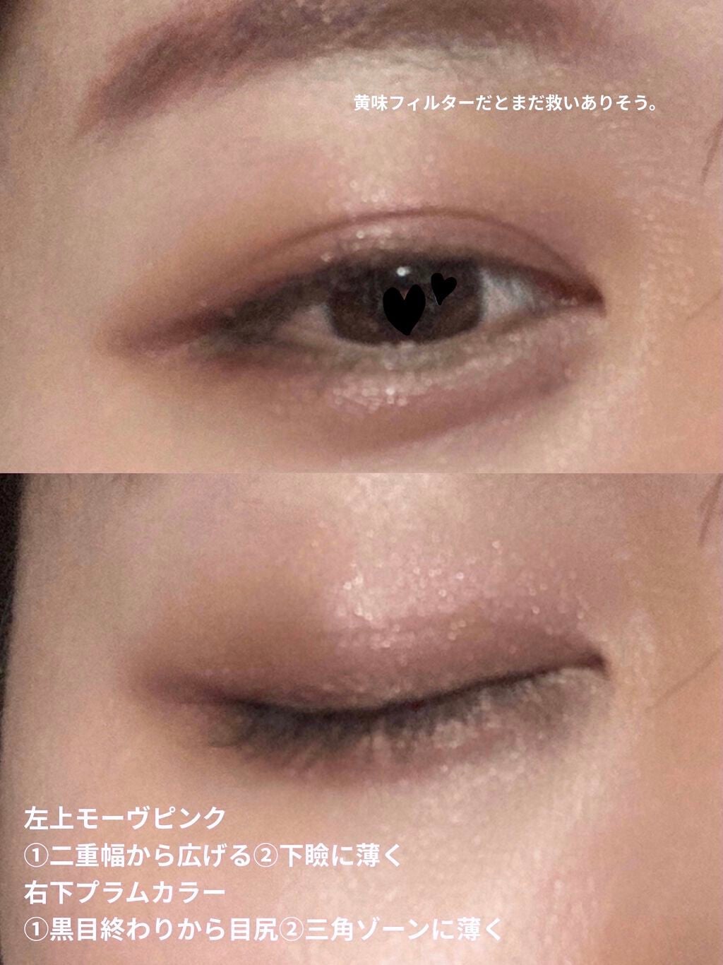 リアルクローズシャドウ/excel/アイシャドウパレットを使ったクチコミ(2枚目)