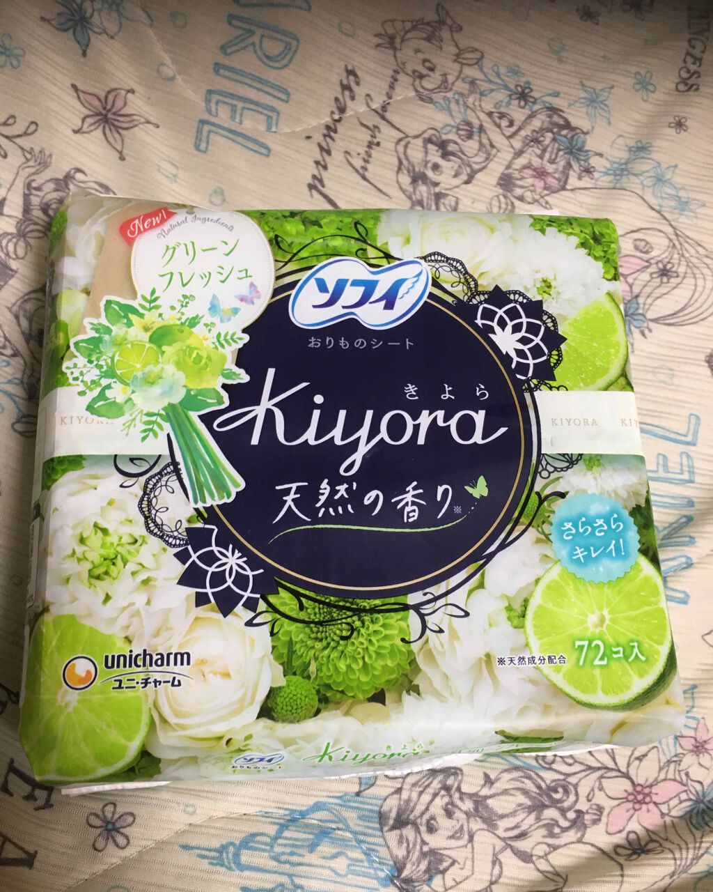 Kiyora フレグランス/ソフィ/ナプキンを使ったクチコミ(1枚目)