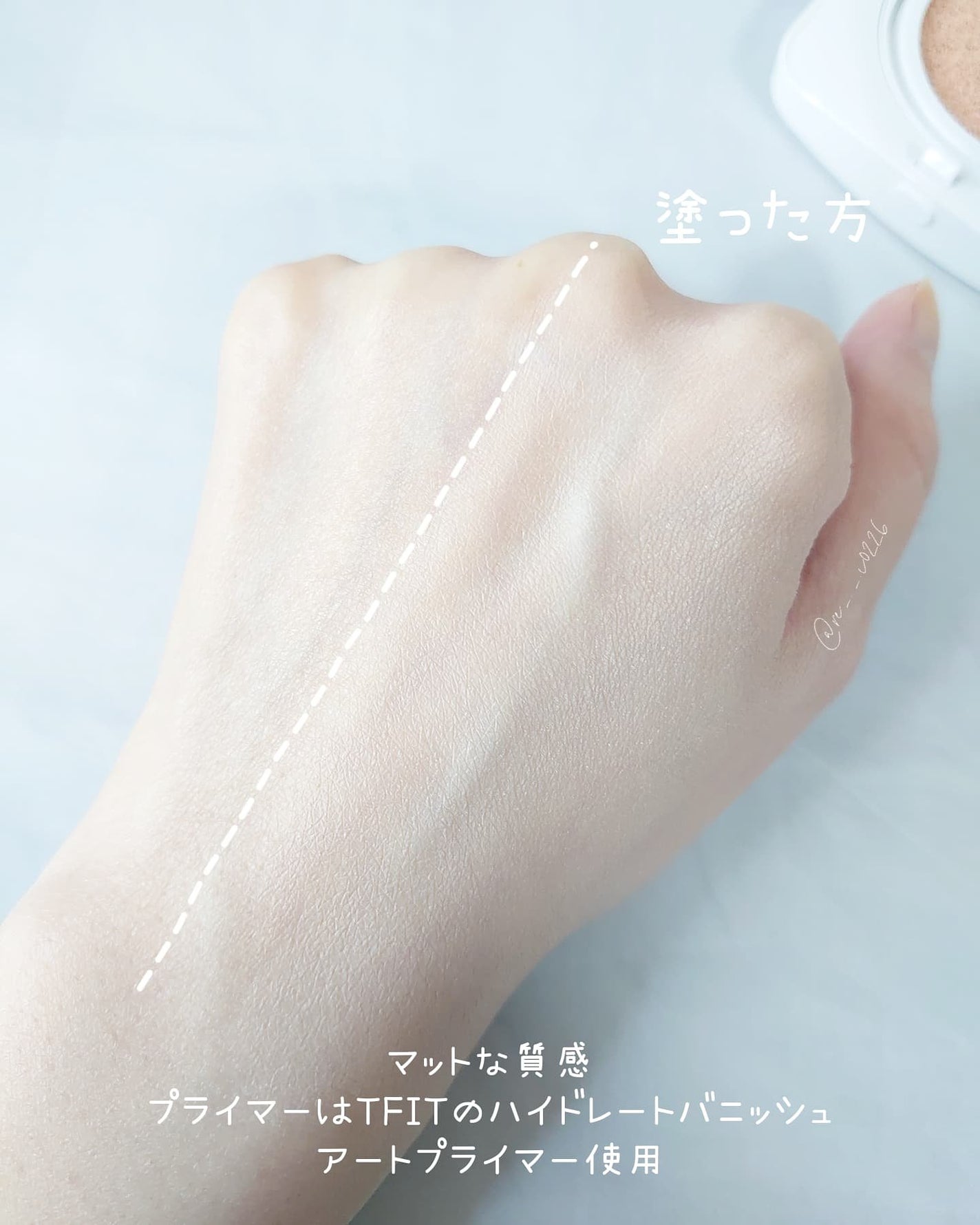 レイヤリングフィットカバークッションEX/TFIT/クッションファンデーションを使ったクチコミ(6枚目)