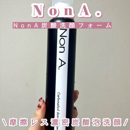 NON A./NONA/洗顔フォームを使ったクチコミ(1枚目)