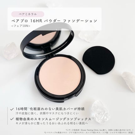 ベアプロ 16HR パウダー ファンデーション/bareMinerals/パウダーファンデーションを使ったクチコミ(2枚目)