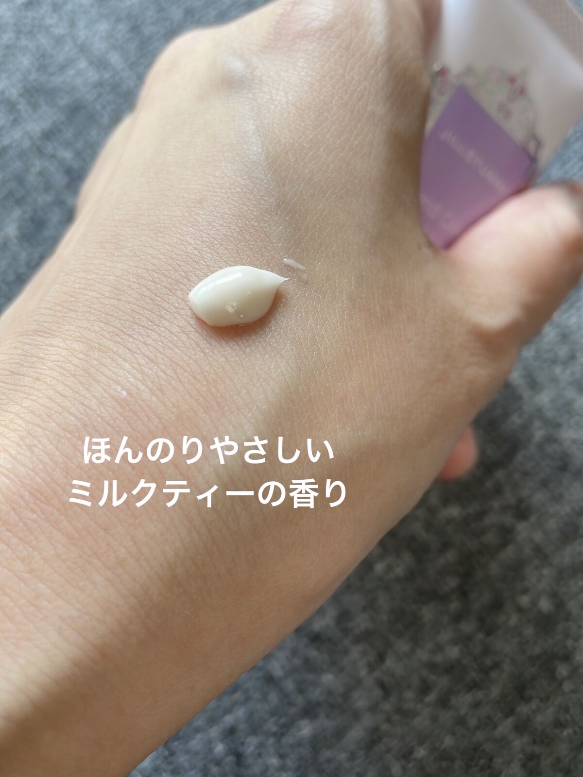 ハンドクリーム ミルクティーブレンド/JILL STUART/ハンドクリームを使ったクチコミ（2枚目）