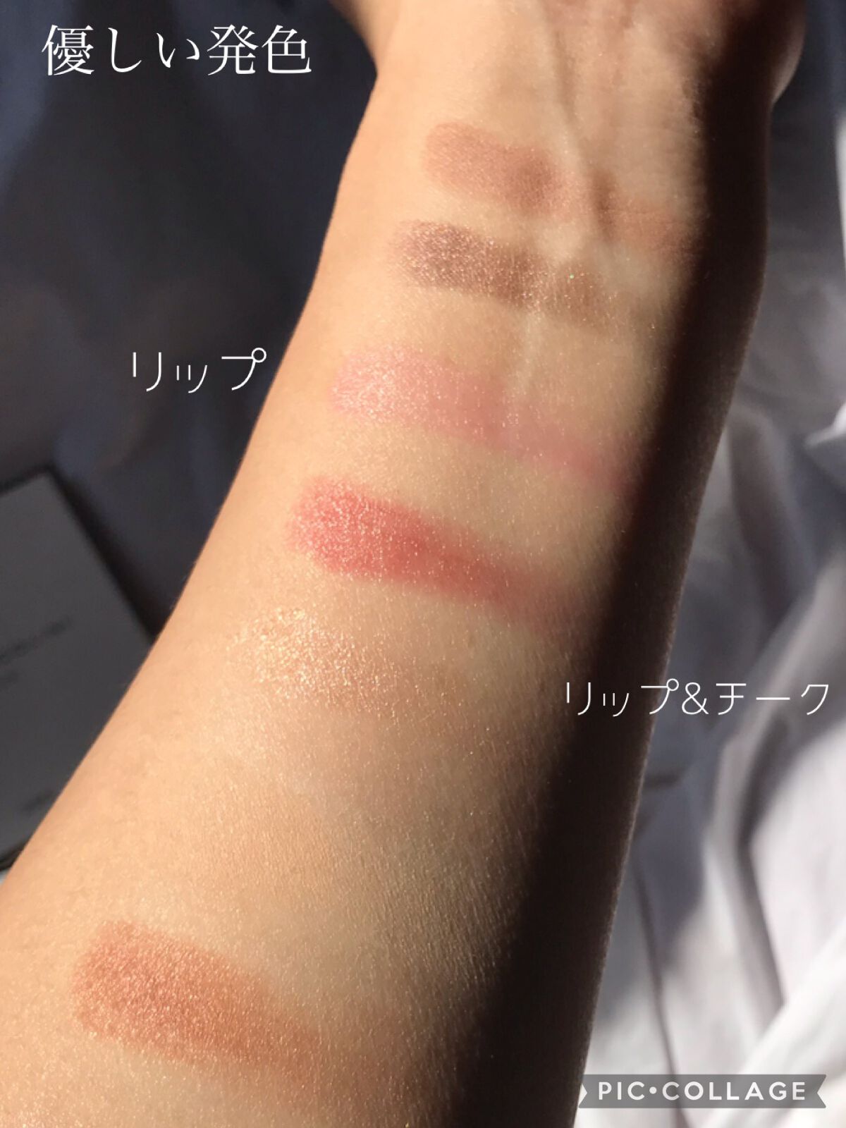 PIERRE MARCOLINI COSME BOOK/宝島社/ジェル・クリームアイシャドウを使ったクチコミ(5枚目)