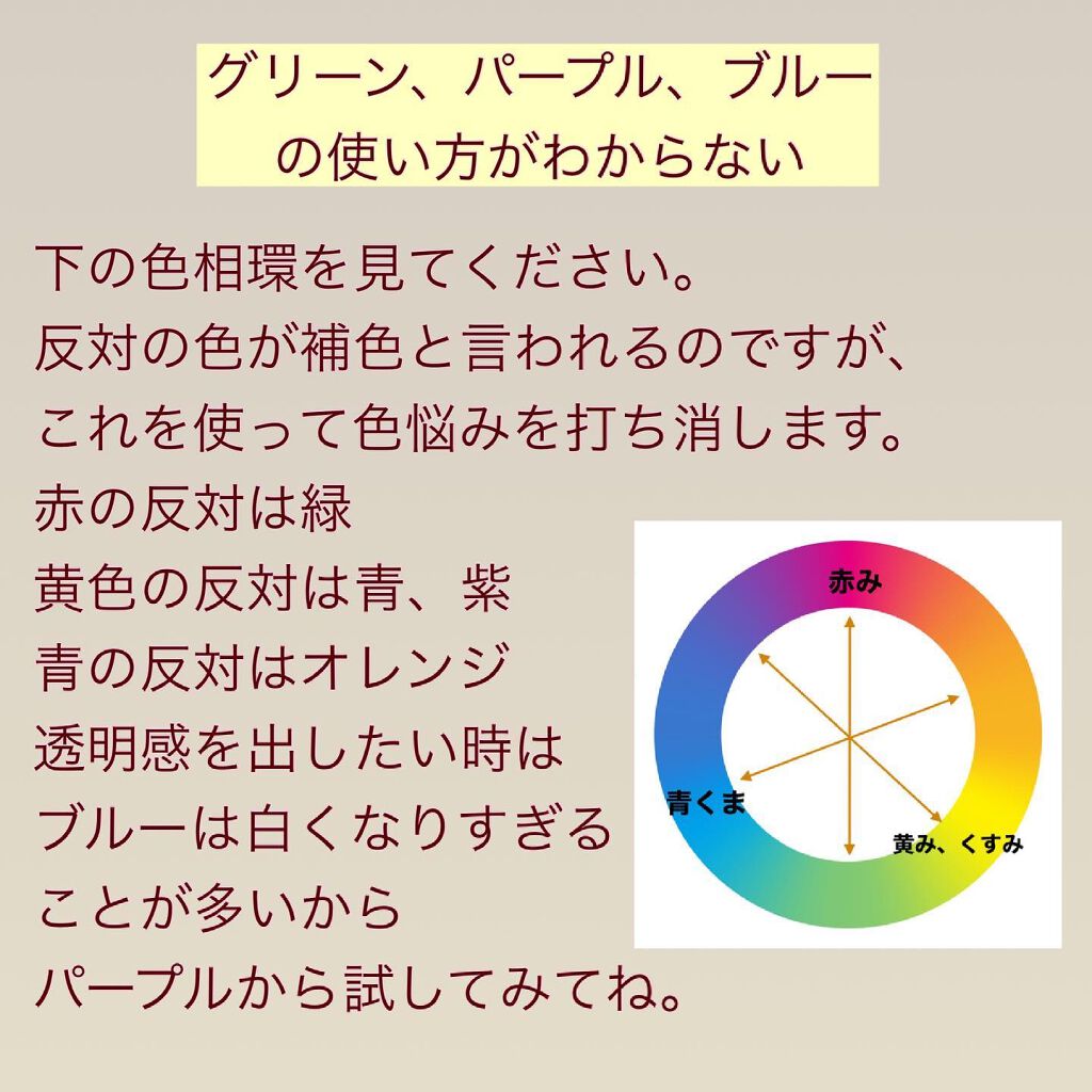 ãã¿ããðæçš¿ããæ¹ãã©ããã on LIPS ããã¹ã¯ã®åã§èª¬æããã³ã³ãããŒã«ã«ã©ãŒã®ãè©±ãæ¹ããŠããŠã¿ãŸã..ãïŒ4æç®ïŒ