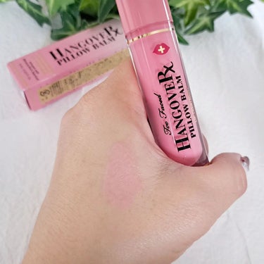 ～トゥー フェイスド ハングオーバー～ ピロー バーム リップ トリートメント/Too Faced/リップケア・リップクリームを使ったクチコミ（3枚目）