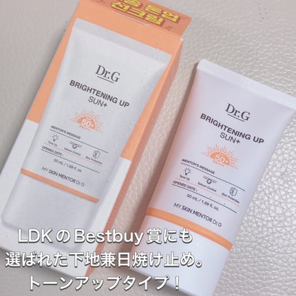 ブライトニングアップサンプラス/Dr.G/日焼け止めクリームを使ったクチコミ(4枚目)