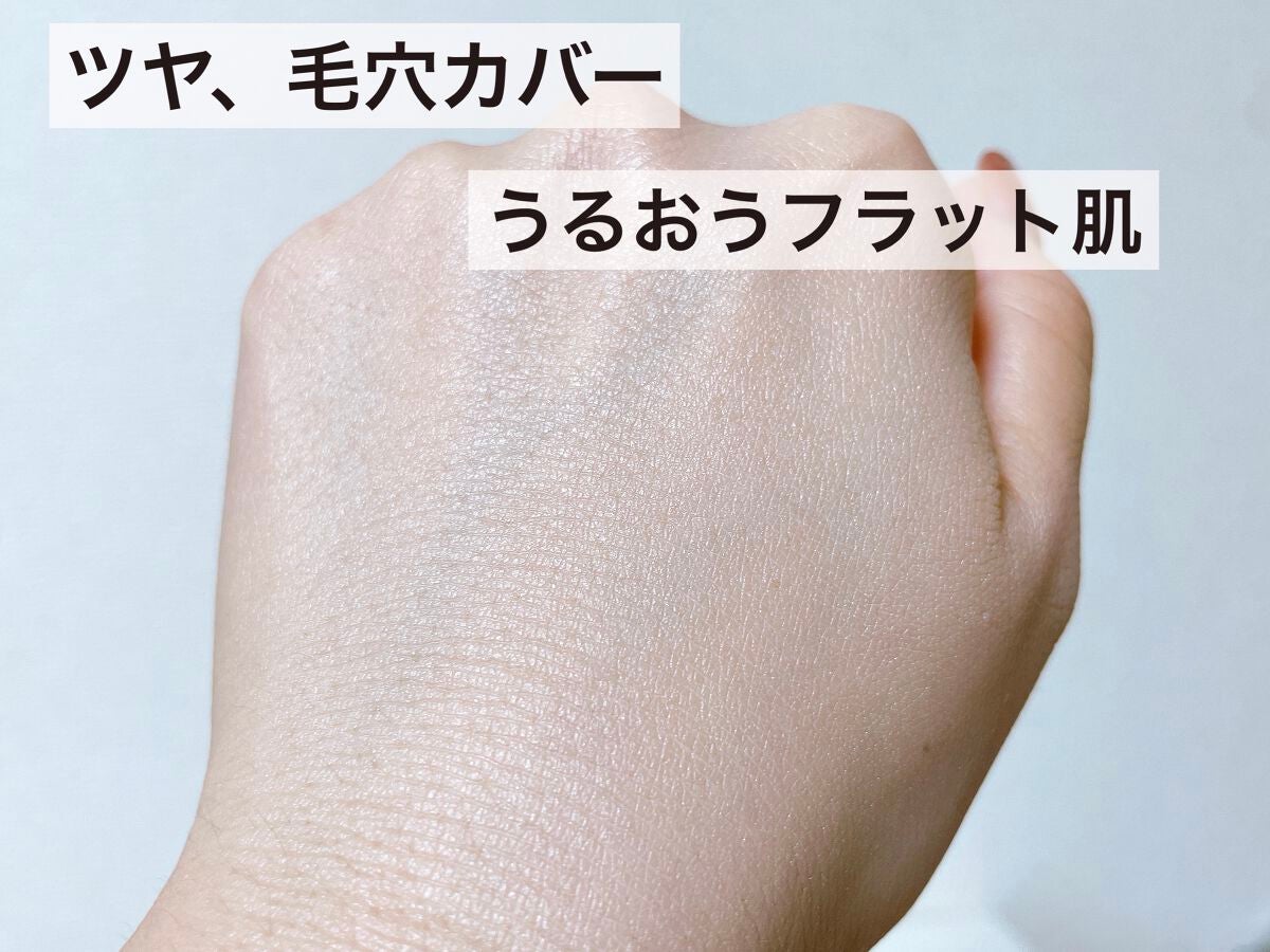 ジルスチュアート ブライト&スムース セラムプライマー/JILL STUART/化粧下地を使ったクチコミ(5枚目)