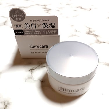 shirocara shirocara薬用ホワイトニングジェルのクチコミ「shirocaraさまのキャンペーンにていただきました
ありがとうございます
      
 .....」（2枚目）