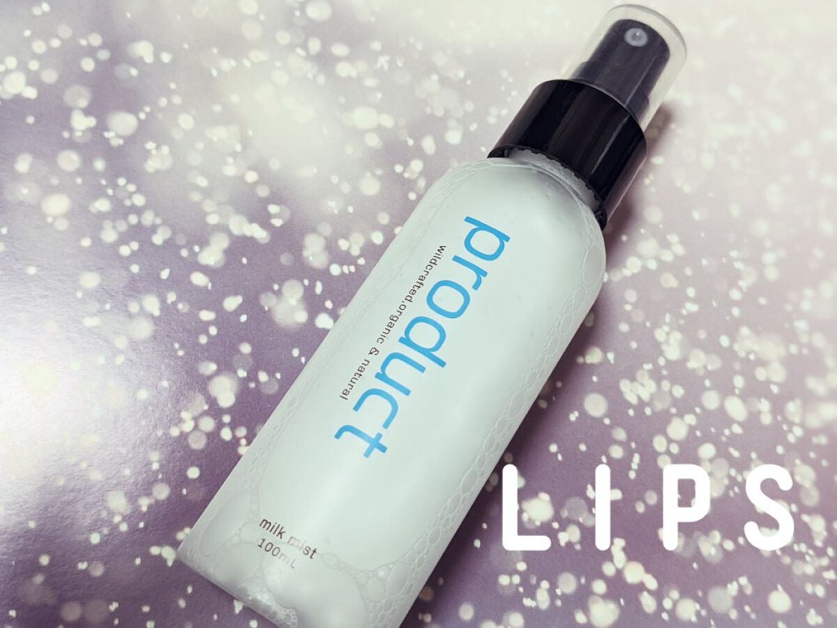 ミルクミスト/ザ・プロダクト/ミスト状化粧水を使ったクチコミ(1枚目)