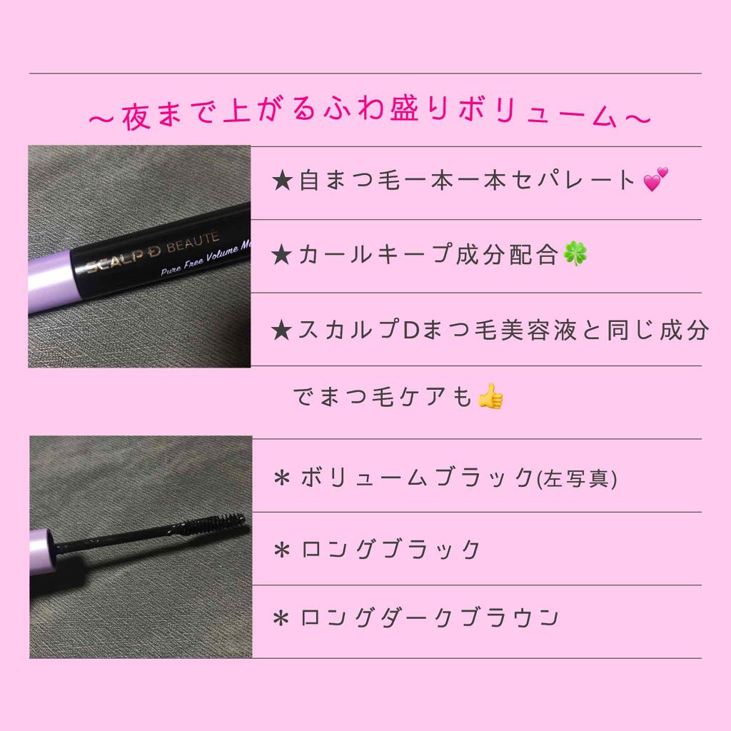 ã¹ã«ã«ãD ããŒã ãã¥ã¢ããªãŒã¢ã€ã©ãã·ã¥ã»ã©ã /ã¢ã³ãã¡ãŒ(ã¹ã«ã«ãD)/ãŸã€ãçŸå®¹æ¶²ã䜿ã£ãã¯ãã³ãïŒ2æç®ïŒ