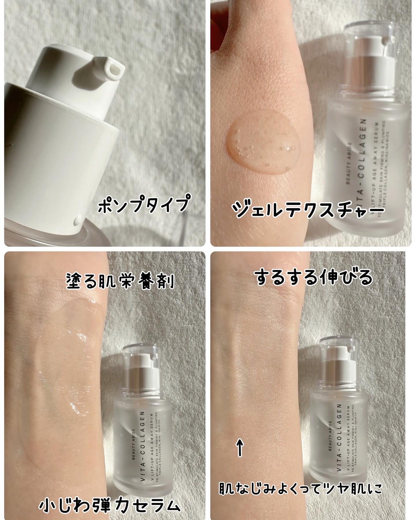 ビタコラーゲンベルベット モイスチャーバランシング クレンザー/BEAUTY ABIDE/クレンジングジェルを使ったクチコミ(8枚目)