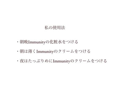ImmunityH+/immunityH+/化粧水を使ったクチコミ（6枚目）