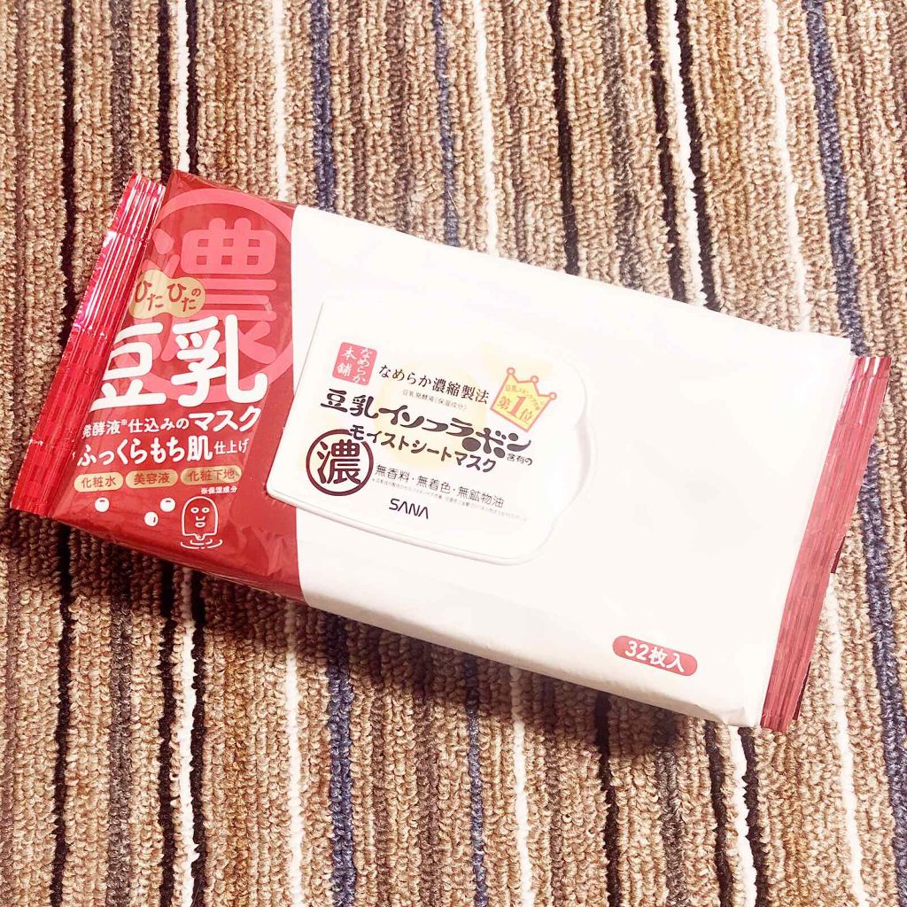 モイストシートマスク/なめらか本舗/シートマスク・パックを使ったクチコミ(1枚目)