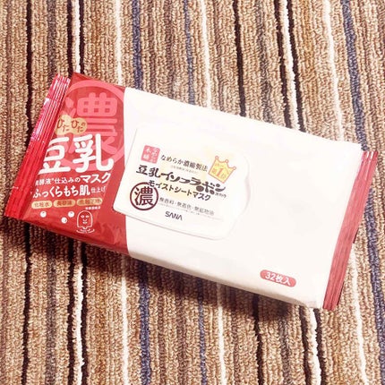 モイストシートマスク/なめらか本舗/シートマスク・パックを使ったクチコミ(1枚目)