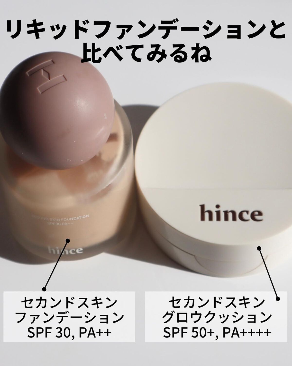 限定クッションファンデーション】セカンドスキングロウクッション